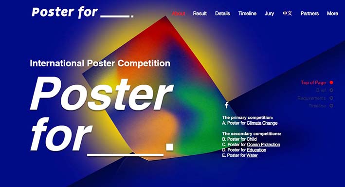 درخشش طراحان ایرانی در مسابقه طراحی پوستر چین ۲۰۱۸ | لینک : https://asarart.ir/Atelier/?p=4219 | کانال رسمی باشگاه‌های تخصصی اثرهنری(آتلیه اثرهنری) ـ @AsarArtAtelier