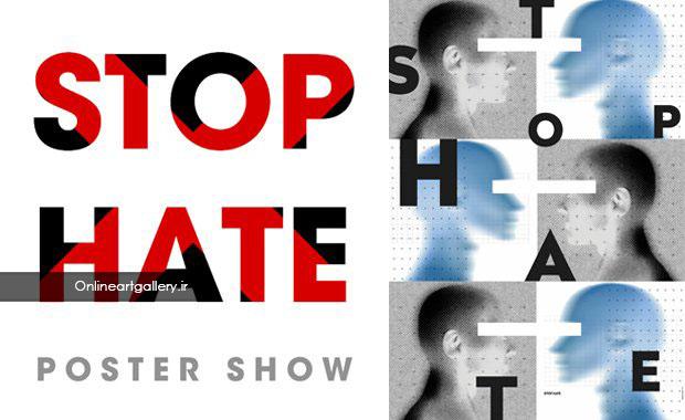 فراخوان طراحی پوستر STOP HATE لینک : https://asarart.ir/Atelier?p=5960 👇 سایت : AsarArt.ir/Atelier اینستاگرام :‌ instagram.com/AsarArtAtelier تلگرام :  @AsarArtAtelier 👆
