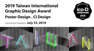 فراخوان جایزه بین‌المللی طراحی گرافیک تایوان لینک : https://asarart.ir/Atelier/?p=6526 👇 سایت : AsarArt.ir/Atelier اینستاگرام :‌ instagram.com/AsarArtAtelier تلگرام :  @AsarArtAtelier 👆