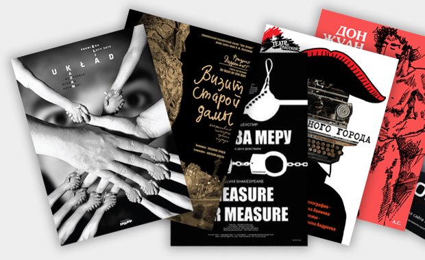 چهارمین رقابت بین المللی پوستر تئاتر اوکراین لینک : https://asarart.ir/Atelier/?p=8599 👇 سایت : AsarArt.ir/Atelier اینستاگرام :‌ instagram.com/AsarArtAtelier تلگرام :  @AsarArtAtelier 👆