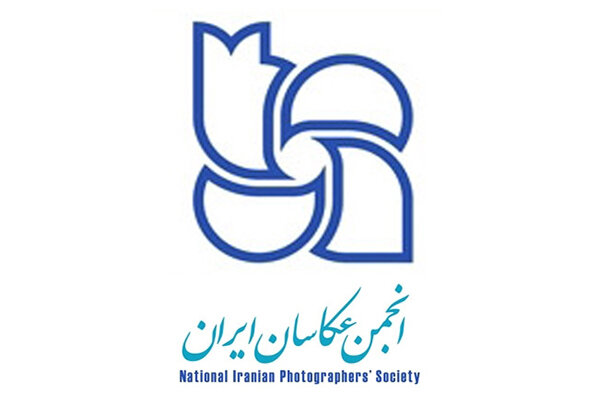 آغاز ثبت نام کاندیداهای هیات مدیره انجمن عکاسان ایران از ۱۰ آبان لینک : https://asarart.ir/Atelier/?p=9099 👇 سایت : AsarArt.ir/Atelier اینستاگرام :‌ instagram.com/AsarArtAtelier تلگرام :  @AsarArtAtelier 👆