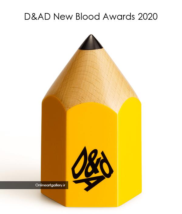 فراخوان جوایز D&AD New Blood لینک : https://asarart.ir/Atelier/?p=9014 👇 سایت : AsarArt.ir/Atelier اینستاگرام :‌ instagram.com/AsarArtAtelier تلگرام :  @AsarArtAtelier 👆