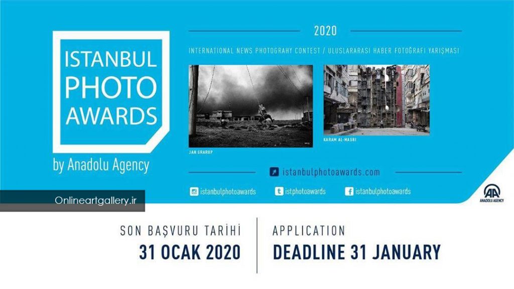 فراخوان اهدای جوایز عکس استانبول ۲۰۲۰ - عکاسی خبریلینک : https://asarart.ir/Atelier/?p=10499 👇 سایت : AsarArt.ir/Atelier اینستاگرام :‌ instagram.com/AsarArtAtelier تلگرام :  @AsarArtAtelier 👆