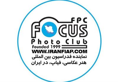 جوایز جشنواره ردیسایم فرانسه برای عکاسان ایرانی لینک : https://asarart.ir/Atelier/?p=11865 👇 سایت : AsarArt.ir/Atelier اینستاگرام :‌ instagram.com/AsarArtAtelier تلگرام :  @AsarArtAtelier 👆