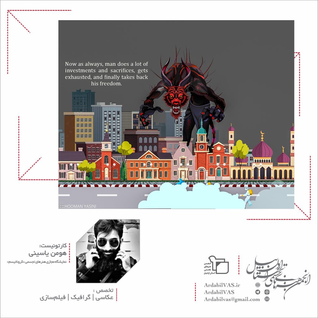 اولین نمایشگاه مجازی هنرهای تجسمی «کرونائیسم» لینک : https://asarart.ir/Atelier/?p=13260 👇 سایت : AsarArt.ir/Atelier اینستاگرام :‌ instagram.com/AsarArtAtelier تلگرام : t.me/AsarArtAtelier 👆